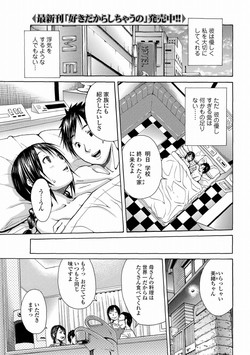 [Junkie] N (Bishoujo Kakumei KIWAME 2011-02 Vol.12)