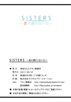 Page 21 of SISTERS