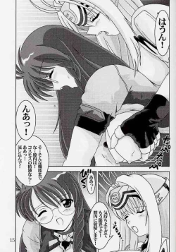 Page 15 of Blue White