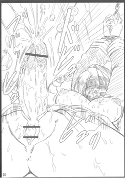 Page 24 of FINAL FUCK