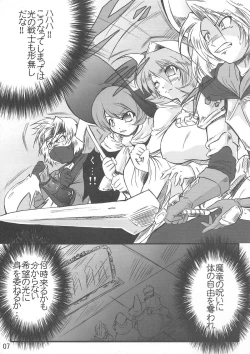 Page 6 of FINAL FUCK