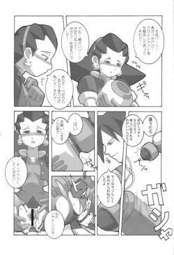 Page 31 of Bitter Fruit