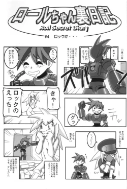 Page 53 of Bitter Fruit