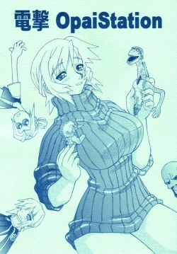 Page 1 of Dengeki Opai Station
