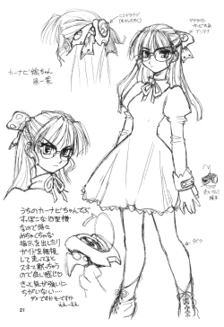 Page 20 of Dengeki Opai Station