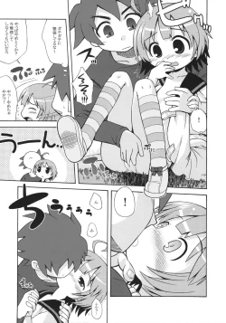 Page 6 of Sekaiju no Anone 2