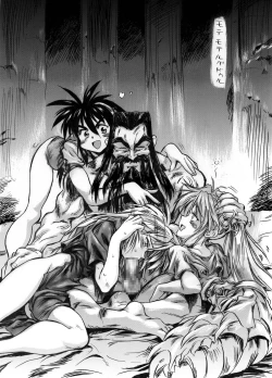 Page 39 of Onogajishi