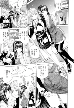 Page 162 of SEKI-LALA Bishoujo