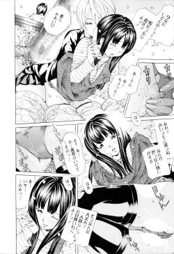 Page 169 of SEKI-LALA Bishoujo