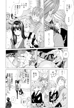 Page 173 of SEKI-LALA Bishoujo