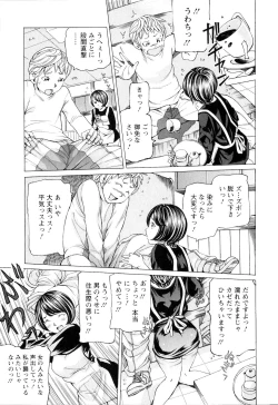 Page 60 of SEKI-LALA Bishoujo