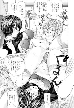 Page 66 of SEKI-LALA Bishoujo