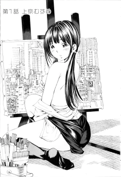 Page 6 of SEKI-LALA Bishoujo