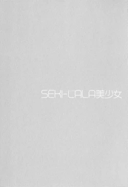 Page 73 of SEKI-LALA Bishoujo