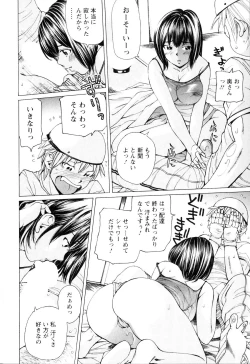 Page 79 of SEKI-LALA Bishoujo