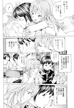 Page 95 of SEKI-LALA Bishoujo