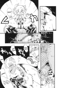 Page 13 of Igou Jikken