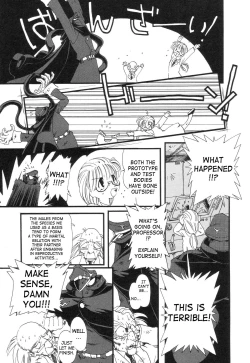 Page 17 of Igou Jikken