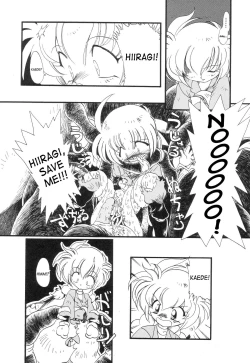 Page 8 of Igou Jikken