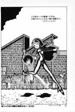 Page 24 of Warai no Ousama