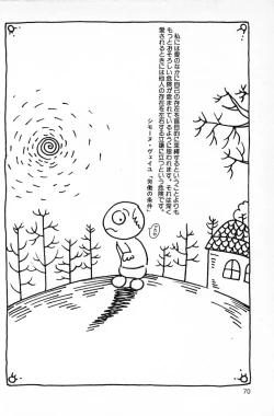 Page 72 of Warai no Ousama