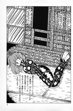 Page 7 of Warai no Ousama