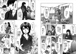 Page 15 of Daikangei! Miboujin Yokochou