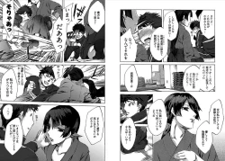 Page 19 of Daikangei! Miboujin Yokochou