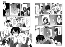 Page 24 of Daikangei! Miboujin Yokochou