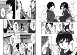 Page 26 of Daikangei! Miboujin Yokochou