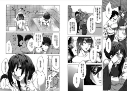 Page 28 of Daikangei! Miboujin Yokochou