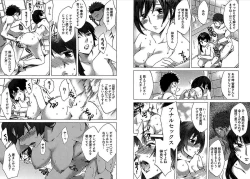 Page 30 of Daikangei! Miboujin Yokochou