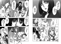 Page 36 of Daikangei! Miboujin Yokochou