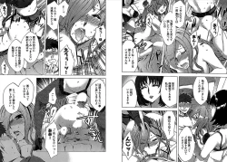 Page 40 of Daikangei! Miboujin Yokochou