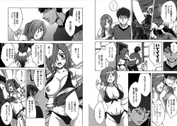 Page 47 of Daikangei! Miboujin Yokochou