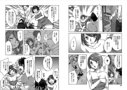 Page 57 of Daikangei! Miboujin Yokochou