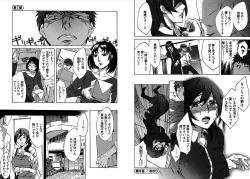 Page 63 of Daikangei! Miboujin Yokochou