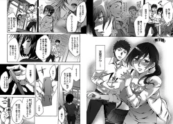 Page 64 of Daikangei! Miboujin Yokochou