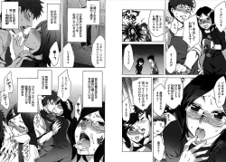 Page 9 of Daikangei! Miboujin Yokochou