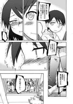 Page 6 of Annihilation Principle + Cold Prejudice