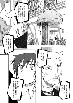 Page 15 of From the Attic + Sound the Surrender