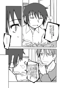 Page 38 of From the Attic + Sound the Surrender