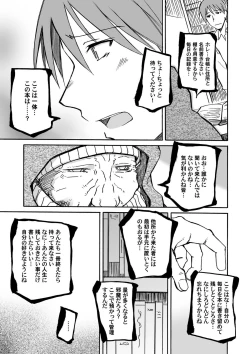 Page 44 of From the Attic + Sound the Surrender