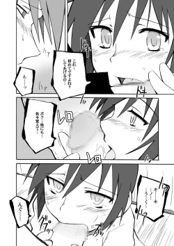 Page 55 of From the Attic + Sound the Surrender