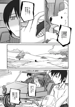 Page 64 of From the Attic + Sound the Surrender