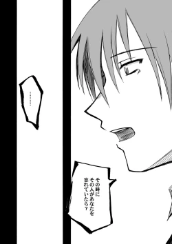 Page 6 of From the Attic + Sound the Surrender