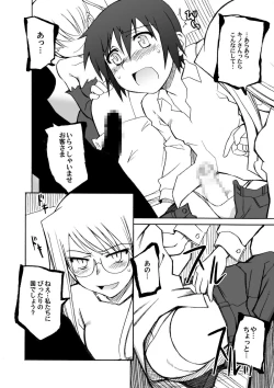 Page 35 of Thorn of the Living + Red Asunder