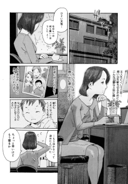 Page 102 of Milk Crown