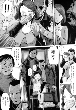 Page 104 of Milk Crown