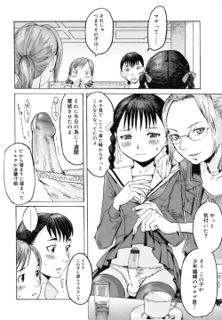 Page 142 of Milk Crown